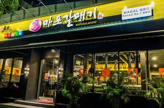 마포갈매기 이미지