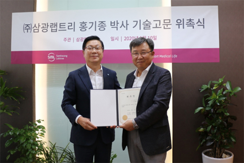 삼광개발 이미지