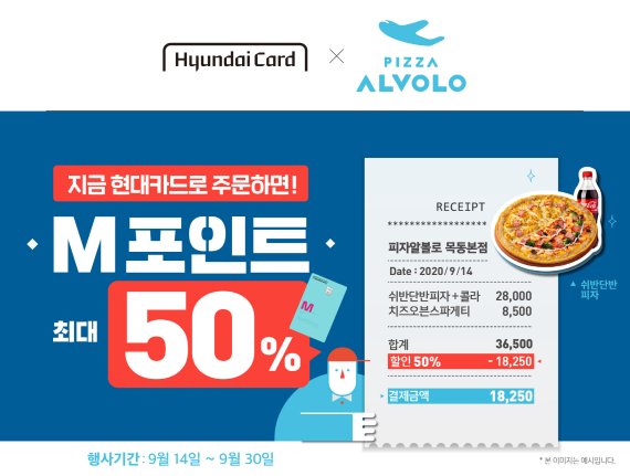 피자알볼로 이미지