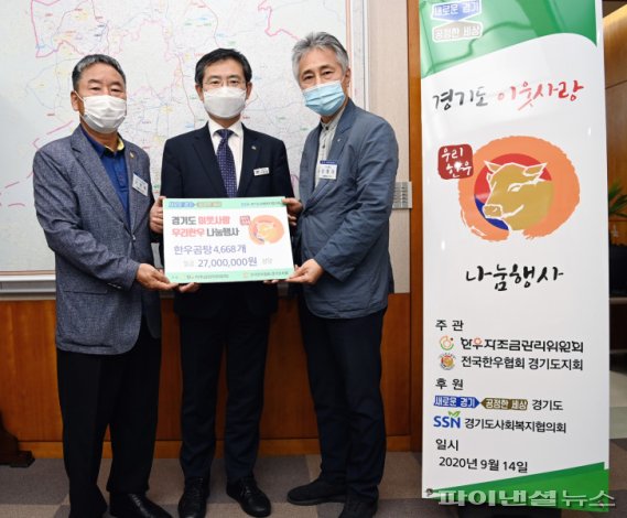 농가한우 이미지