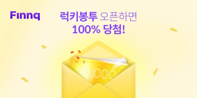핀크로 이미지