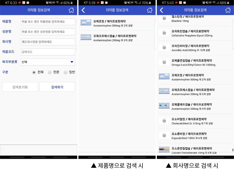 (주)넥스팜코리아 이미지