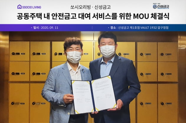 신성종합개발 이미지