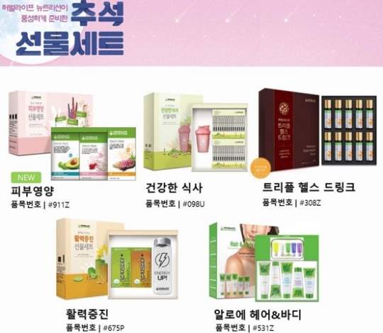 한가위헤어 이미지
