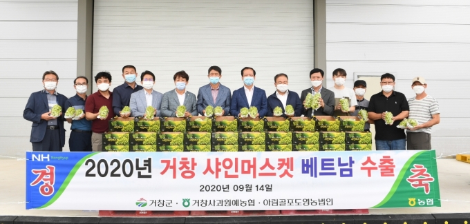 거창사과원예농협 이미지