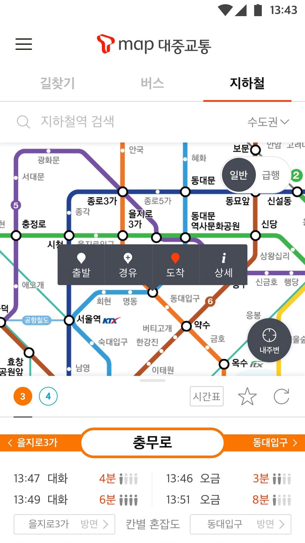 붐비네 이미지