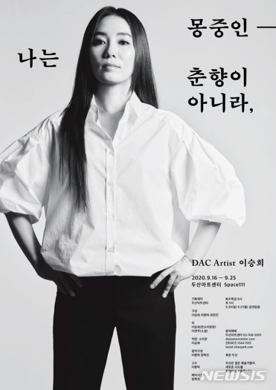 춘향이 이미지
