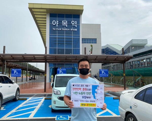 화성인력 이미지