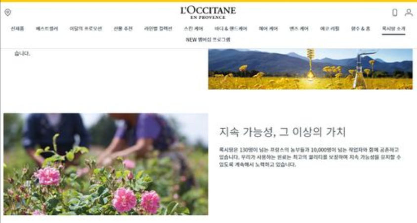 더나은뷰티 이미지