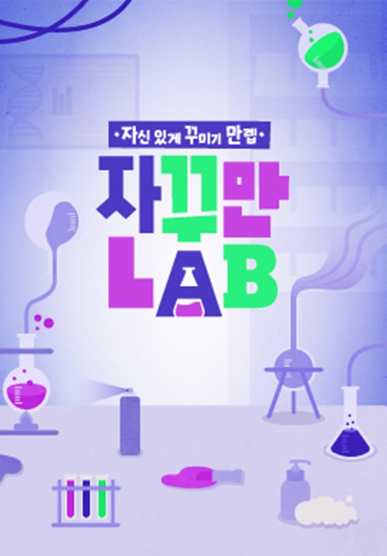 뷰티라이프솔루션 이미지