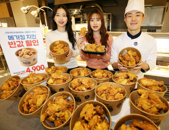 치킨집 이미지