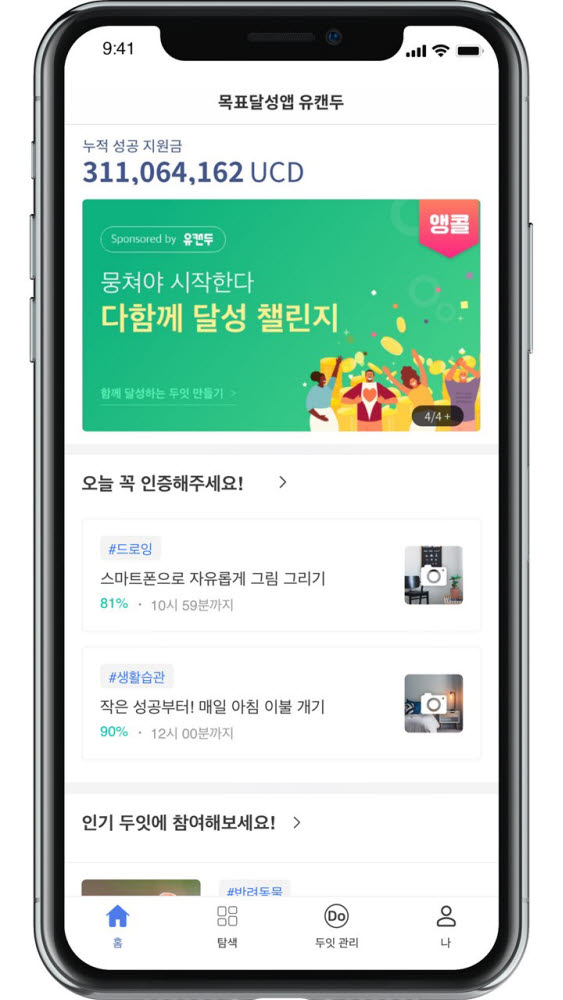 유캔에듀 이미지