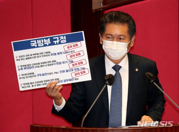 정부순의원 이미지