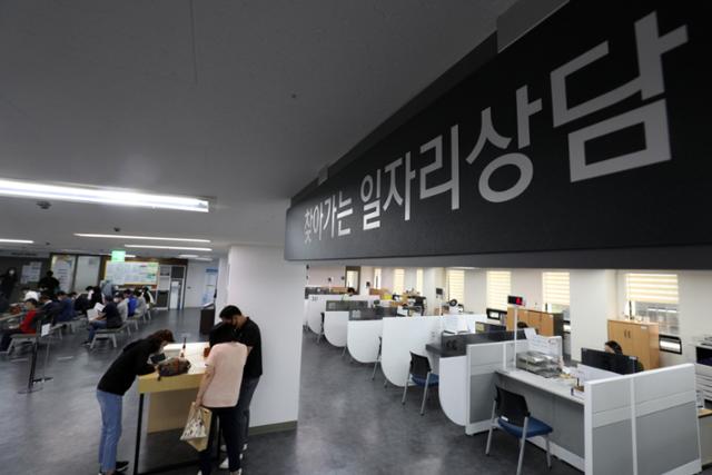 마포구고용복지지원센터 이미지