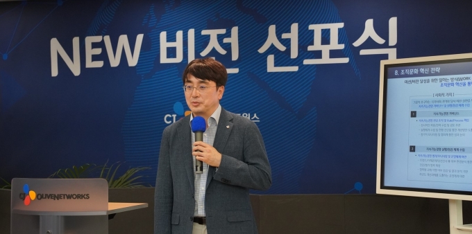 CJ데이터솔루션 이미지