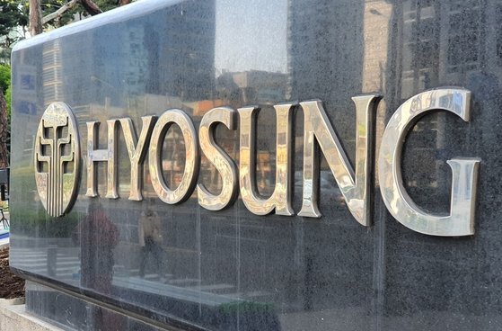 효성에스티 이미지