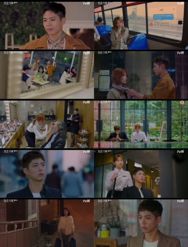 Record of Youth broke its own TV viewer ratings record with Park Bo-gums dream Top ModelTVN monthly drama Record of Youth broadcasted on the 14th recorded an average of 9.1% (Nilson Korea, hereinafter the same standard) and an average of 7.2% and 8.8% on the basis of All States in the paid platform that integrates cable, IPTV and satellite.In TVN target 2049 TV viewer ratings, the average of 4.9% and 6.2%, respectively, were the highest at the Seoul Capital Area, and the average of 3.7% and 4.7% at the All States.On the day of the show, Sa Hye-joon (Park Bo-gum), who decided to make the last Top Model with a shaking mind, was portrayed.I thought it was courage to give up, but in front of another opportunity given to me, Sa Hye-joon decided to postpone the army.Here, he raised his curiosity by including the surprise Ducking Out of Ahn Jung-ha (Park So-dam), who revealed that he was a fan of Sa Hye-joon.This day was Melencolia I Han Haru to Sa Hye-joon, who found out that the photo shoot was concluded at the request of Won Hae-hyo (Byeon Woo-suk).I was grateful for the consideration of my friend, but the self-esteem that fell made him feel hard.But I can not explain it today, but something is coming from inside.  You did nothing wrong. Its my problem. I can not digest today.I have a lot of self-esteem, he said.Lee Min-jae (Shin Dong-mi) came to the front of such a sa Hye-joon, explaining the real reason for the movies audition, saying, Ill be the manager.The two-year hiatus is fatal. But Sa Hye-joon turned to awareness and ability. Lee Min-jae shouted, Youre making a mistake. To your life.When the complex and Melencolia I hit the bottom, I heard the contact of An Jeong-ha, I told him to win but I lost.For each reason, Sa Hye-joon and Ahn Jeong-ha, who sent Melencolia I Han Haru.It was comforting to each other to feel the difficulty of today to achieve the dream, and to be able to sympathize with the weight of the reality more than anyone else.But every moment of stability that hid the fact that he was a fan of Sa Hye-joon was Danger.In order to recommend a senior model that is perfect for his grandfather, Sam Min-ki (Han Jin-hee), he was caught in a video of Sa Hye-joons Deokjil on his laptop.The Danger situation was passed insignificantly, but the moment of ducking out came. Sa Hye-joon, who came to cut his head, said, Are you a Hae Hyo fan?, and finally confessed to the decision I hate the person who lies the most and Yes, I am your fan.Sa Hye-joon, who smiled at the honest reaction of Ahn Jung-ha, raised his curiosity about the relationship between the two in his appearance without a word.On the other hand, another opportunity came to Sa Hye-joon, who decided to join the military after folding his dream. I spent up to one second and throw a towel.Lee Min-jae handed the movie scenario to Sa Hye-joon, who looked back on his feelings that he had tried hard to ignore. It is only a role of five scenes, but I want Sa Hye-joon to do it.Sa Hye-joon, who did not know how long he was going to go and watched the script, felt his heart beating and realized that it was a dream that he could not give up.It is noteworthy that Sa Hye-joon will be supported by everyone and will take a step closer to Actors dream.The single Top Model of youths to achieve their dreams is inspiring empathy, and the appearance of Sa Hye-joon and Ahn Jung-ha, who have permeated each others daily life, is stimulating excitement and attracting viewers.Sa Hye-joon also said, I am comfortable with you, too. I throw my inner story, so I am relieved.The appearance of Sa Hye-joon, who tilted an umbrella in the sudden rain and handed a scarf in the cold weather, made even the viewers excited.I always remember the past that I was alone, and I feel so good with someone who is alone. The familys story of watching the growth of youth in different ways added empathy.Han Ae-sook (Ha Hee-ra), who heard from Lee Young (Shin Ae-ra) that he wanted to audition for the movie, was confused.How is it possible for parents to cover it completely? Kim said, It is a lifetime for parents to come to their children these days?Han Ae-sooks self-help, How can I not be better than ten years ago or now, reminded me of the past, adding to my sadness to knowing my true heart.The same was true of Sa Yeong-nam (Park Soo-young), who was nagging about his sons worries, and the relationship between Sa Hye-joon and his grandfather Sa Min-gi was also noted.Sa Hye-joon, who enrolled in a senior model academy for his grandfather, is also looking forward to the special Top Model that will come to his second act of life.On the other hand, Record of Youth is broadcast on tvN every Monday and Tuesday at 9 pm.Record of Youth also has its own top TV viewer ratings record, Park Bo-gum, postpones military enlistment and changes in the relationship between the last Top ModelPark Bo-gum and Park So-dam