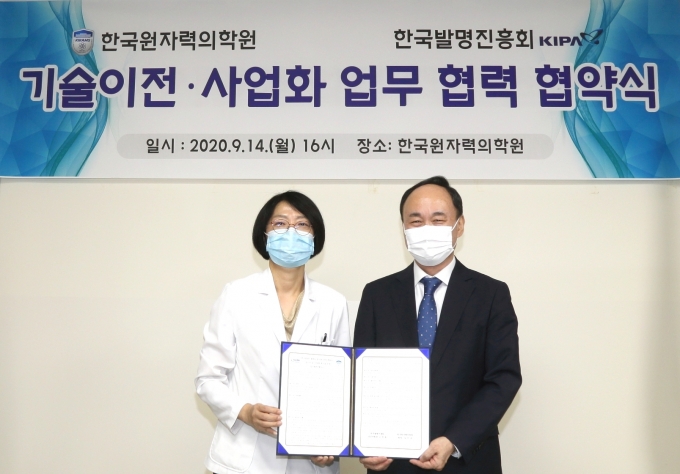 한국원자력의학원 이미지