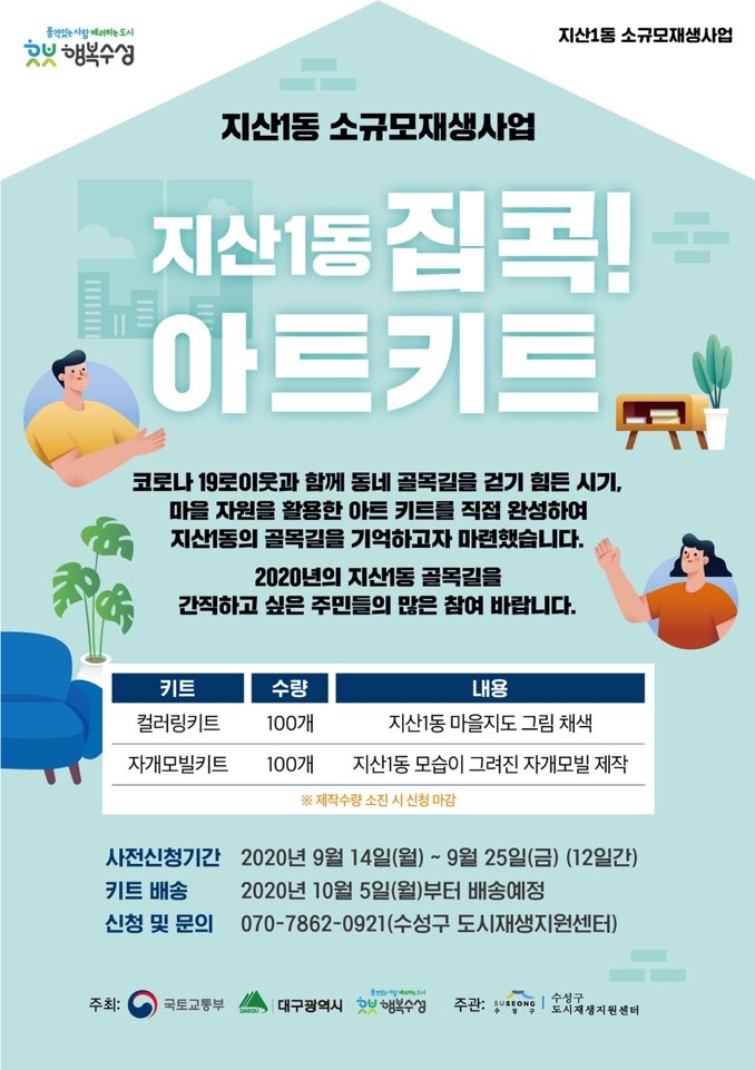 수성 이미지