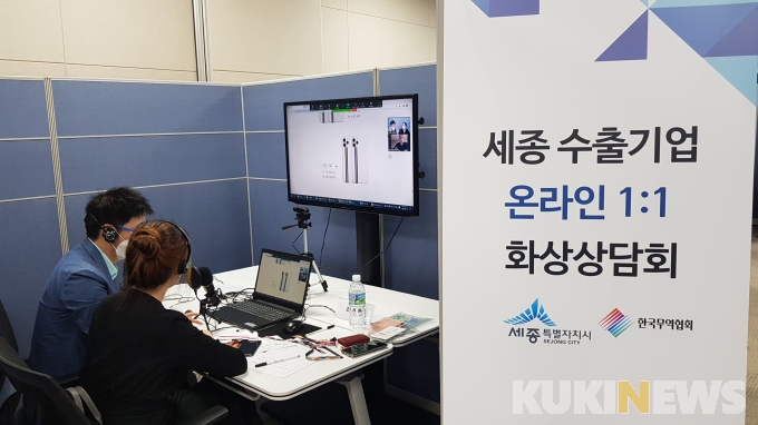 세종기업 이미지