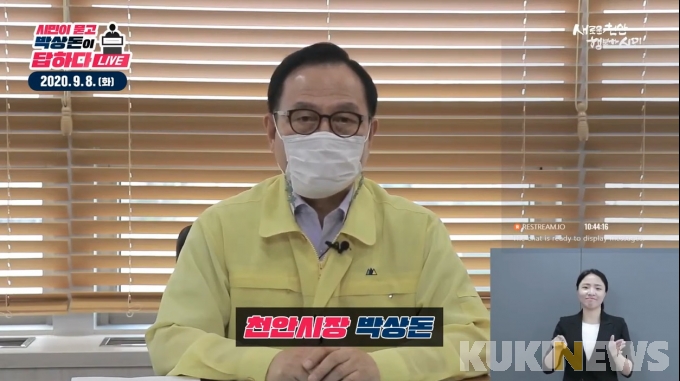 천안전담 이미지