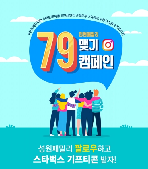 성원기획 이미지