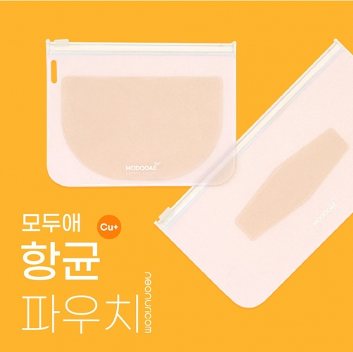 모두애 이미지