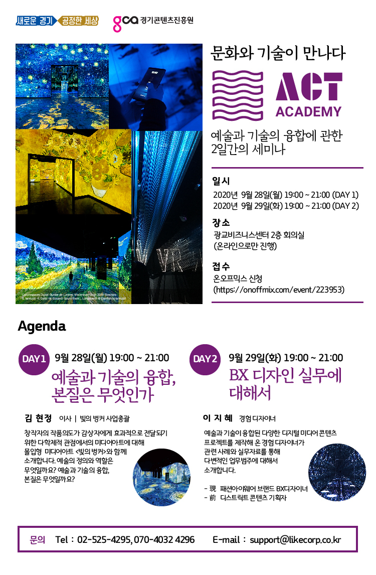 ACT 이미지