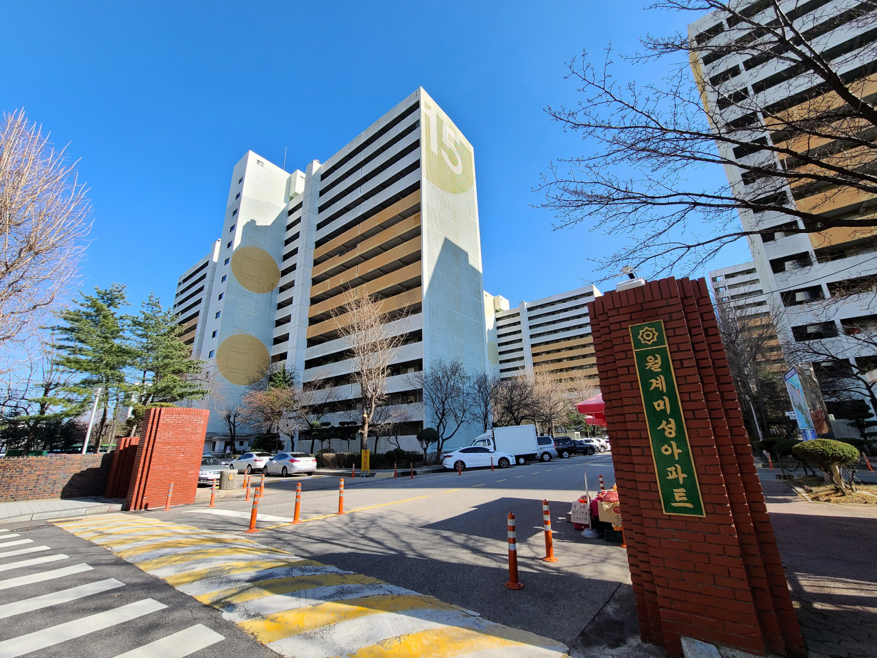 장승배기역 상동 힐스테이트 <a href=