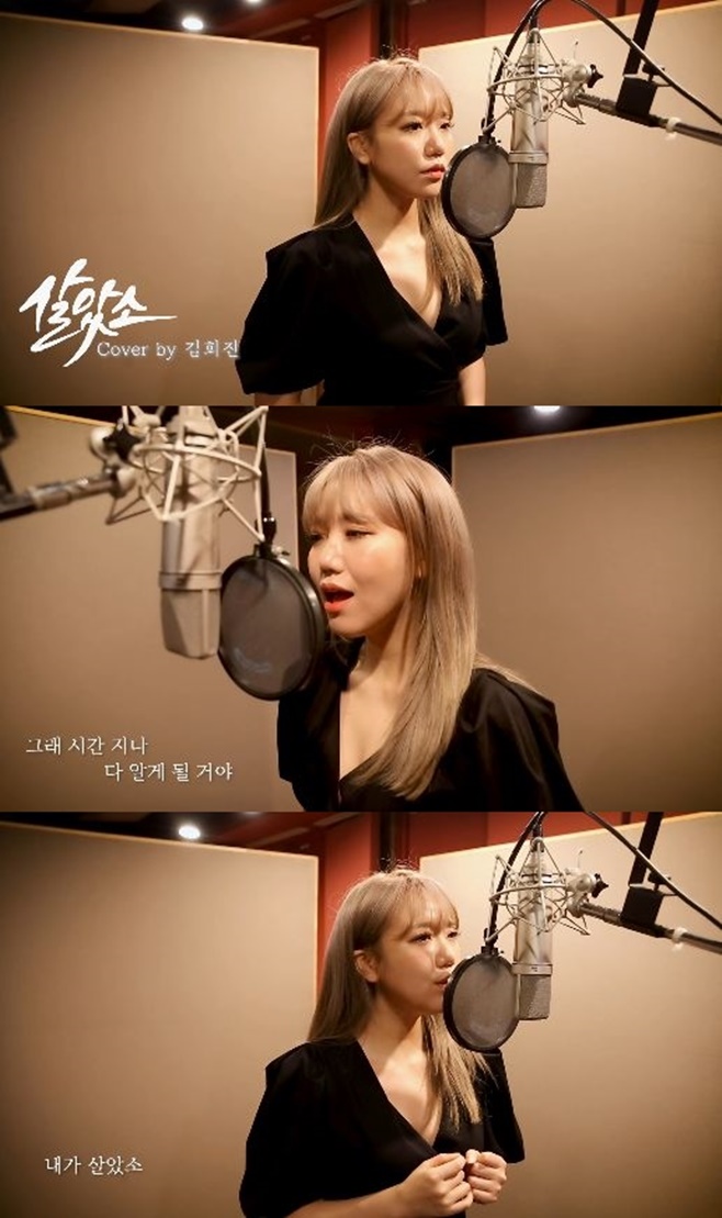 김희진 이미지