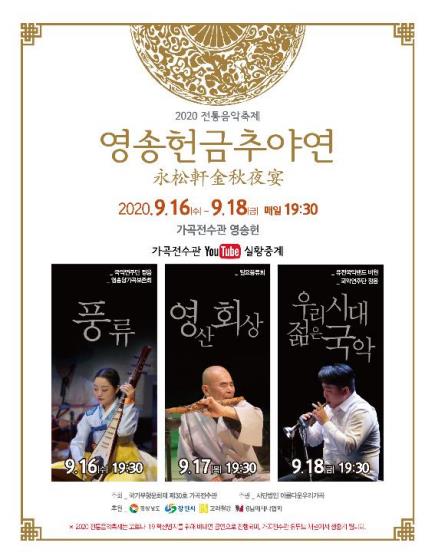 가곡 이미지