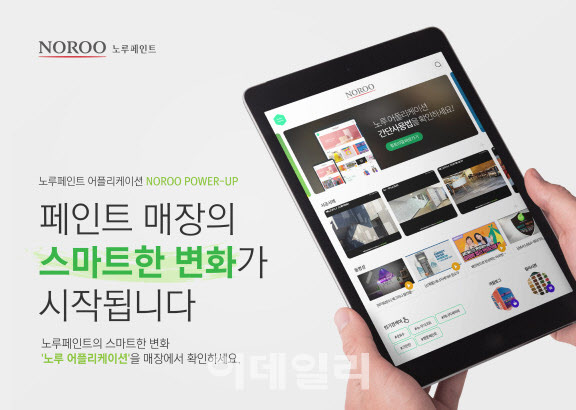파워커뮤니케이션 이미지