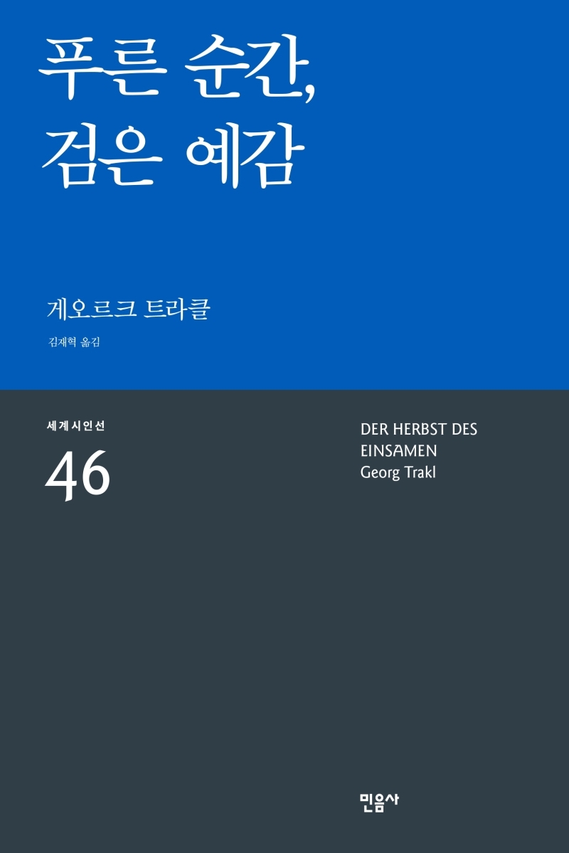 예감 이미지