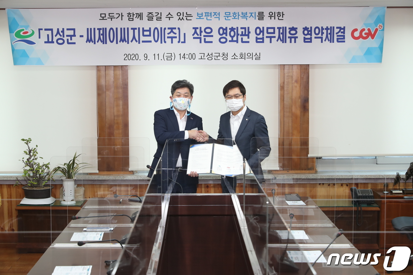 CGV고성 작은영화관 이미지