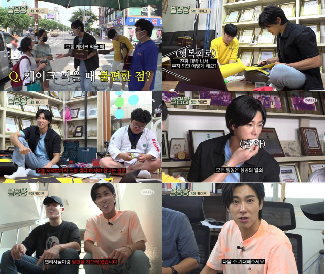발명스포츠 이미지