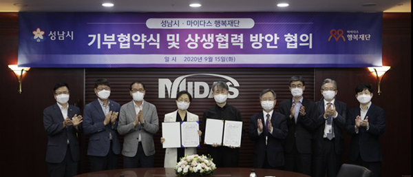 마이다스 이미지