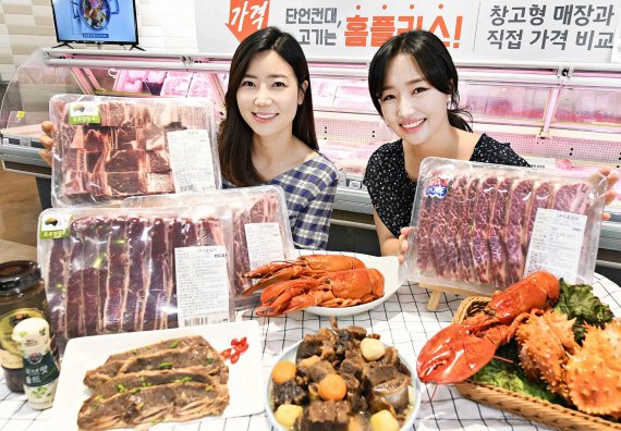 마이고기홈플러스 이미지
