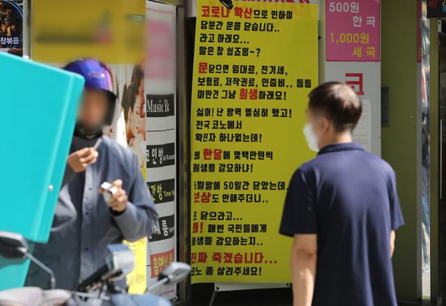 2차는노래연습장 이미지