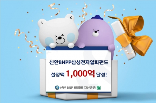신한전자 이미지