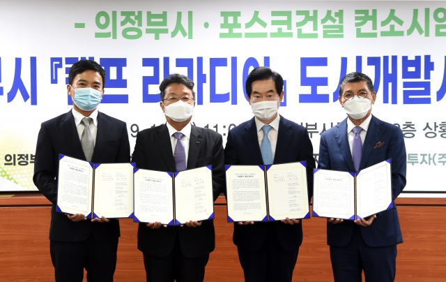 의정부 이미지