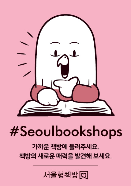 책방 이미지