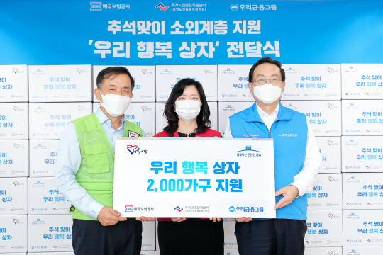 행복상자 이미지