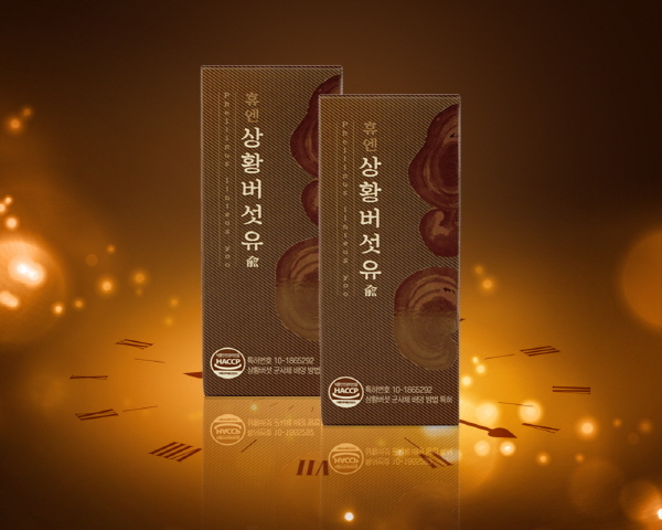 (주)휴엔 이미지