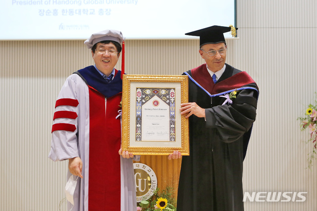 그레이스하임 이미지