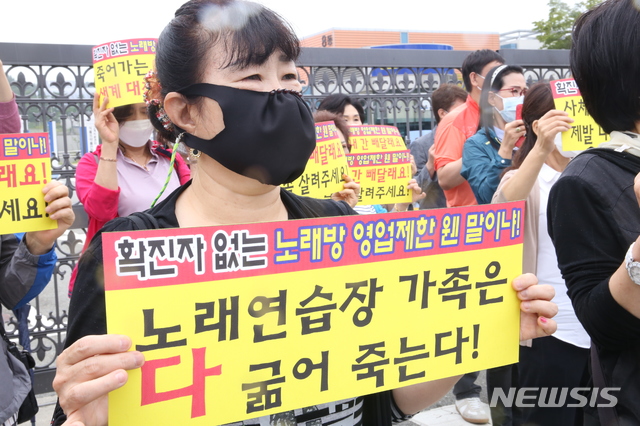 2020노래연습장 이미지