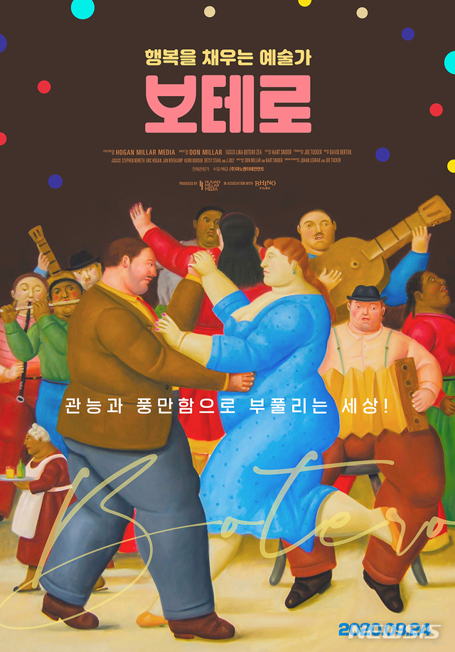(주)마노엔터테인먼트 이미지