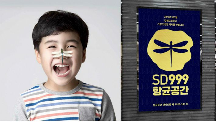 에스디랩 이미지