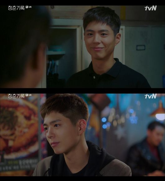 Park Bo-gum of Record of Youth gave a cool healing to the house theater with a pleasant, refreshing, and exciting three-pleasure () Acting.In the fourth episode broadcast on the 15th, Park Bo-gum (played by Sa Hye-joon) was drawn straight to Actors dream again.The imposing figure, which was not so tired of anything but moving firmly forward, was full of energetic energy.Especially, he added pleasant fun with his manager Shin Dong-mi (played by Lee Min-jae) in a coherent manner.On the other hand, in the relationship with Park So-dam (Stability Ha station), it conveyed pleasant refreshment.The two people who developed into a more relaxed relationship after Park So-dams Ducking Out showed a sense of excitement as they got closer to each other.In the last ending, I was excited to be in the stomach.Park Bo-gum, who took on the role of threatening top star Kim Gun-woo (played by Park Do-ha), who had previously wielded violence against him, created a thrilling reversal.In addition, it gave a cool pleasure to those who saw it as a cool ambassador to reverse the sweet class theory that sweet is only a tool for eating to Actor.In Record of Youth, Park Bo-gum has been well received for showing the complicated inner act of youth that is worried between dreams and reality.In this 4th episode, he presented a fair and fair pleasure, refreshing, and exciting three-acting, and gave healing.Park Bo-gum, which has been attracting a lot of favorable reviews with its deepening acting ability, is proving bogem magic by catching both ratings and topics.[Photo] tvN