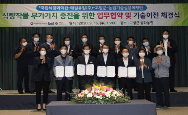 매일식품(주) 이미지