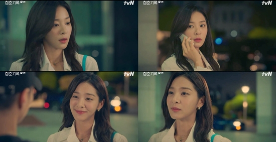 'Record of Youth' Seol In-ah, Park Bo-gum first love appears... Cruel